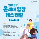 무세대 이미지