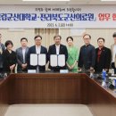 전라북도군산의료원 이미지