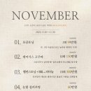메이린(MAYLIN) 이미지