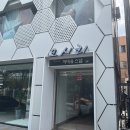 W.41 본식 웨딩 촬영업체 [까미유 스냅] 솔직 후기