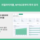 유한컴퍼니