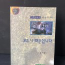 지혜원출판사