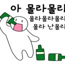 최영득얼큰이선산곱창 이미지