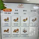 [서초] 교대역 다이어트 샐러드 포케 맛집 &#39;샐러드앤가든 서초교대점&#39;