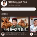 연돈볼카츠김포라베니체점 네이버블로그