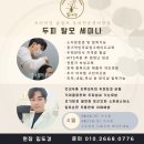 숲칼프보라매 이미지
