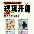 하나굿즈 이미지