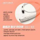 에스테틱선 - 군산시 남수송5길 49-3 | 에스테틱선