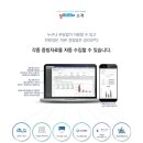 지앤비세무회계시스템 네이버블로그