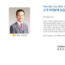 (주)동화산업가스 이미지