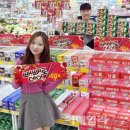 ㈜아성다이소 보라매점 이미지