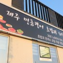 두모리이수사