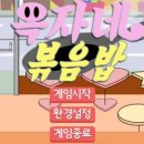 한국게임과학고등학교 이미지