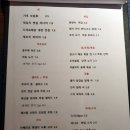 안문생한의원 이미지