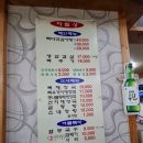 신벌떼해장국 이미지