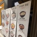 3 | {국제오리 성주점}🦆 경북 성주읍 오리맛집 | 한방간장산더미오리 먹고 온 후기💥