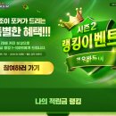 잿팟PC 네이버블로그