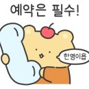 연덕로-1 이미지
