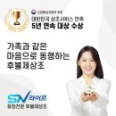 동의의료원장례식장 이미지