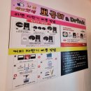뽀글이&Drink