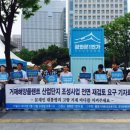 대한플랜트주