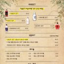 부엉이산장 구월직영점 이미지