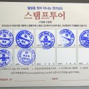 목포역관광안내소 이미지