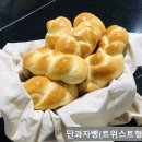 제빵기능사 이미지