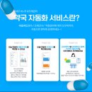 세무회계지킴