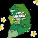 러쉬강남역점