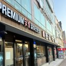 돈꽃 | 여수 죽림 맛집 돈꽃 한돈양념갈비와 물냉면 후기