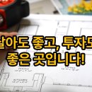 사람들이 좋은집 네이버블로그