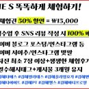 [EVENT] 더에스는 '무료체험'이 가능하다고?!