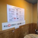 무신명품민물장어 이미지