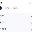구립 센트라스아띠어린이집