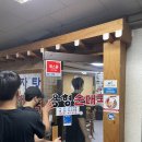 [준슐랭]수원 정자동 중심상가 개꿀맛 국밥집후기(용형순대국)