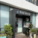 볏고을작은도서관 이미지