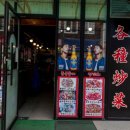 미양축산 이미지