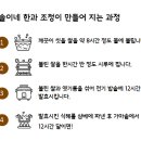 솔이네농원 이미지