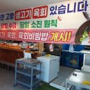 참한횟집 이미지