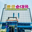 그랜드호텔 버스정류장 옆 이미지