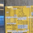 동부회센타 이미지
