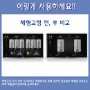 피디컬짐 네이버블로그