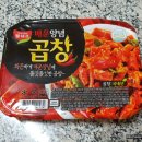쉐프의곱창 이미지