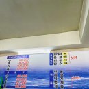 통큰도매횟집 이미지