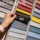일산가구단지 마세토소파 일산점 신혼가구 세트 후기