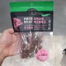 브릿지앤컴퍼니