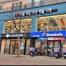에리카헤어 노형점 이미지