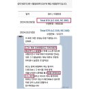 이혜영영어학원 | 창원토익학원 역전토익에서 점수 2개월 만에 역전한 후기