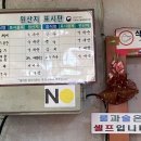 영심이네만두 이미지